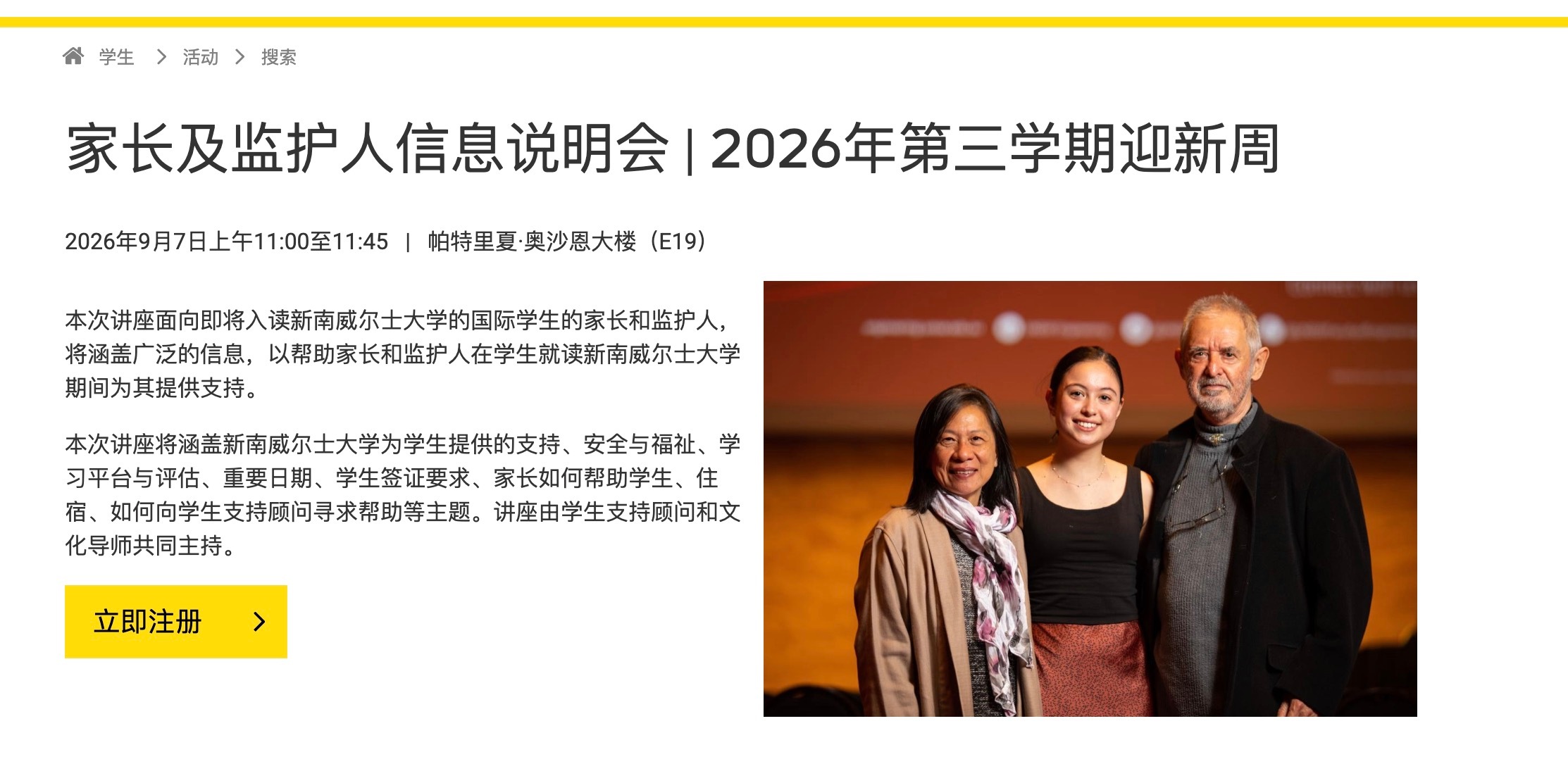 六号晚上到七号上午我就得带着蛋去开学典礼我好紧张吧闺蜜[允悲][允悲][允悲][