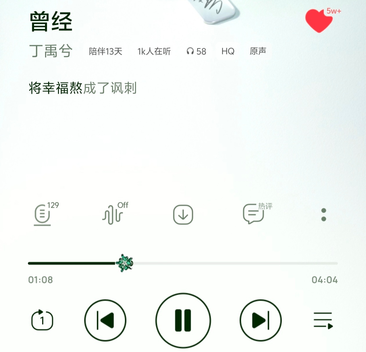 我个人是觉得对应应援视频一分零八更合理一点。首先是发在了我们个人超话没同步首页说
