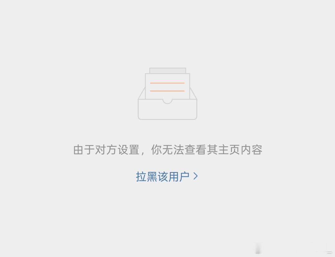 玩微博这么多年 收获最多的居然是这个好心酸