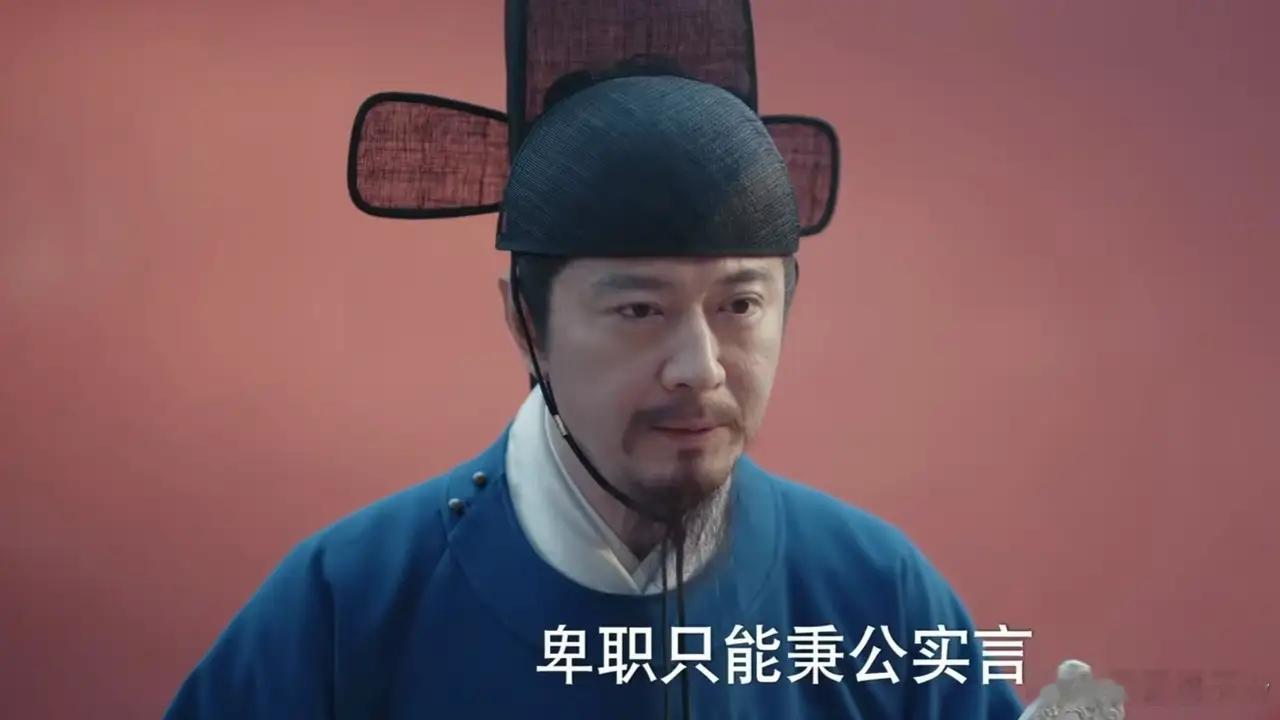 九重紫  十六年前，窦世枢为升官发财，逼死了窦昭的母亲赵谷秋。十六年后，窦世枢又