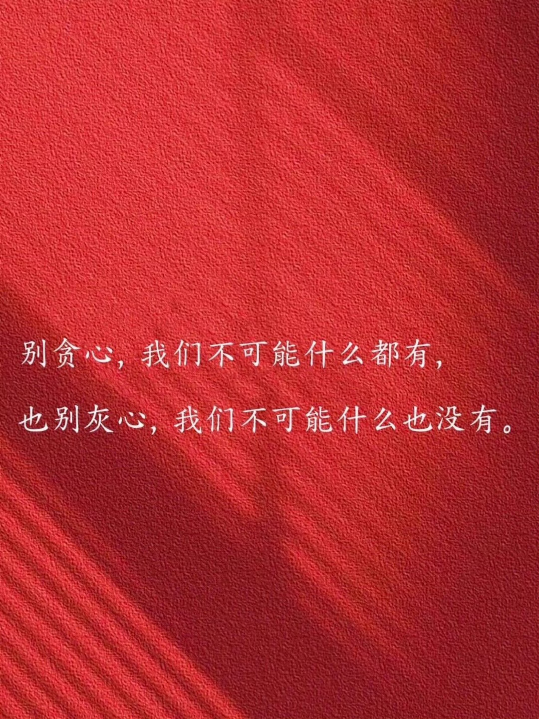 句句入心的顶级文案，总有一句和你共鸣！ ​ ​​​
