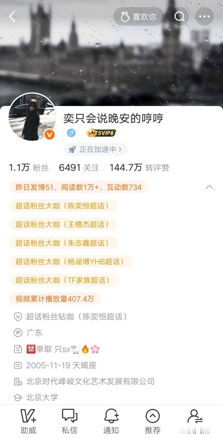 放假了还不互动嘛 不和我互动的 你算是踢到棉花了！ 