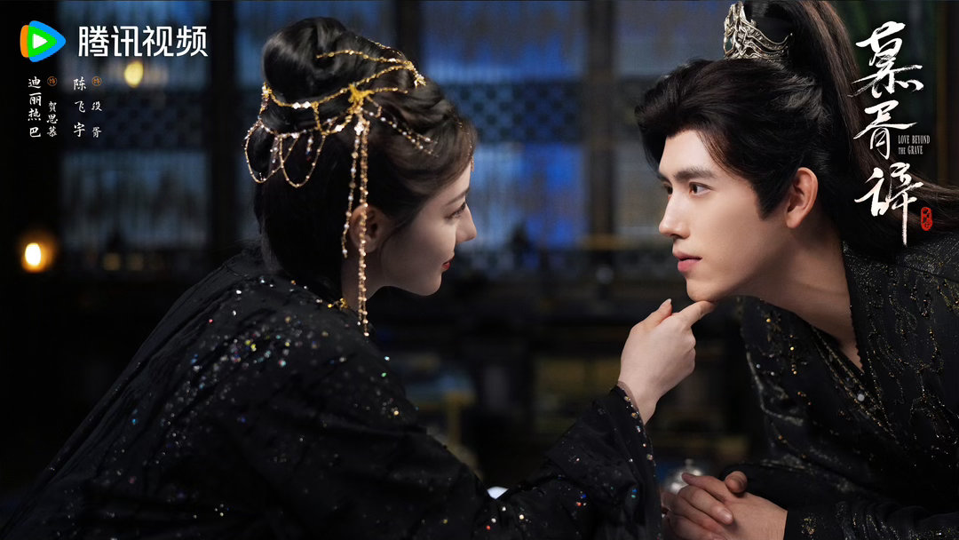 热巴陈飞宇这段不建议外放 负伤卧榻，她俯身靠近，两个人对视的时候空气都变稠了。“