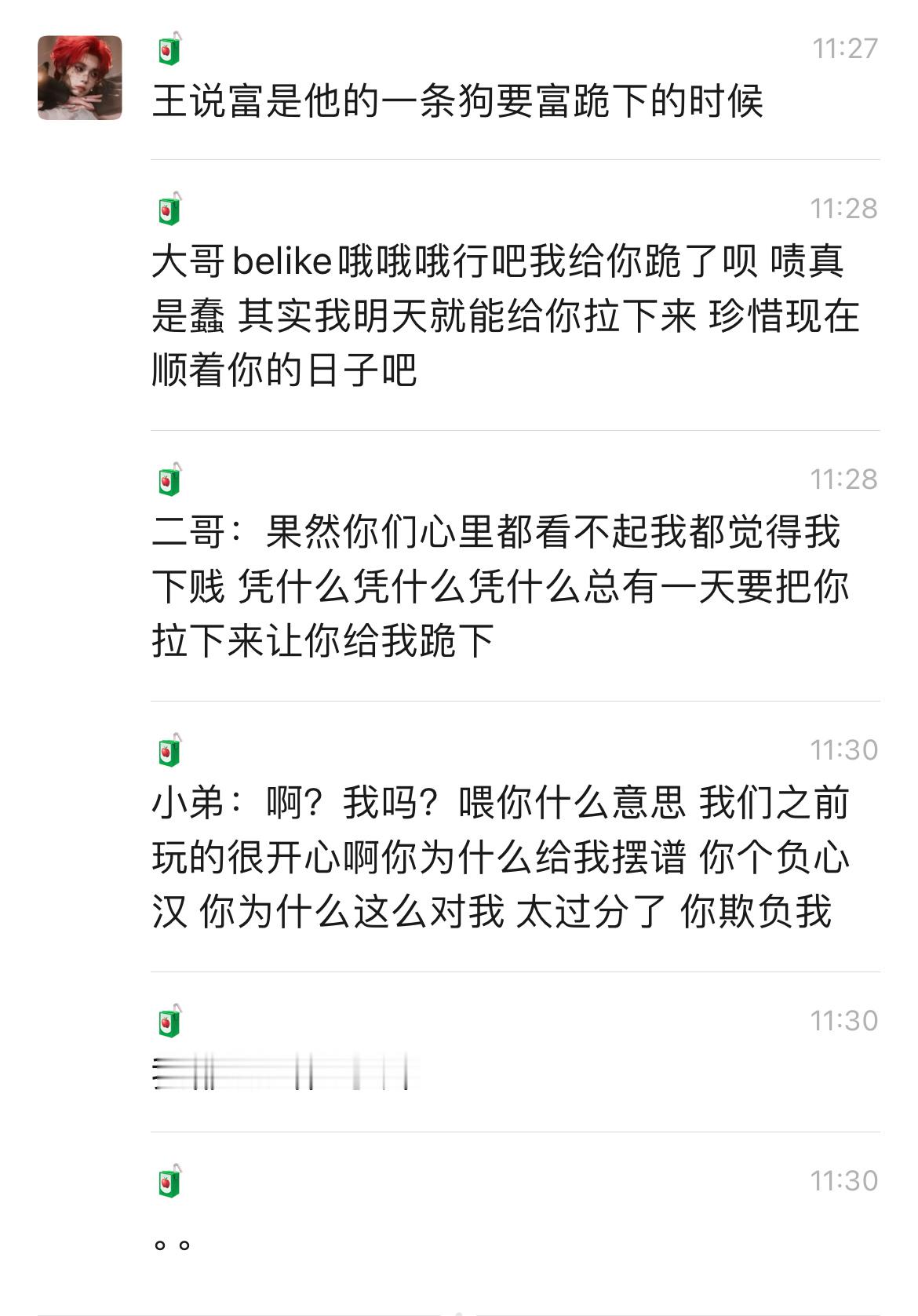热衷于一些富家大院 