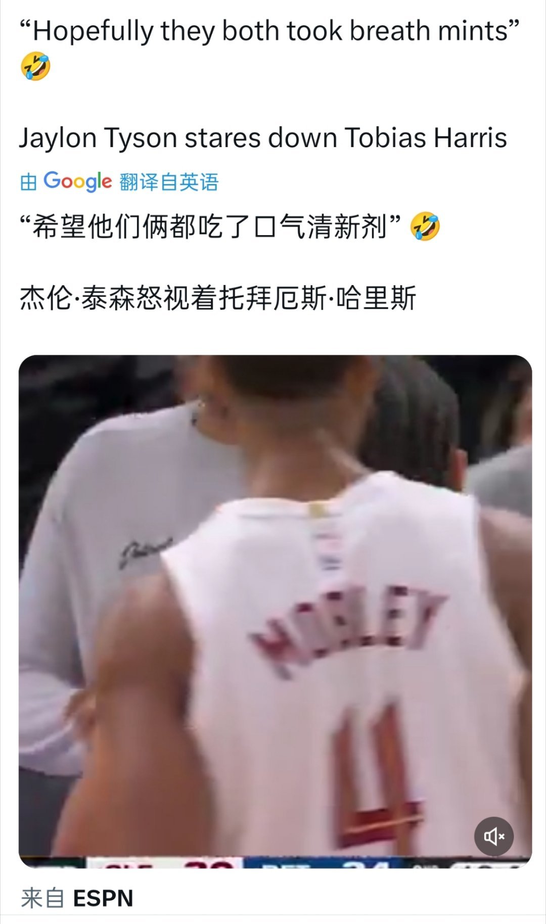 哈哈哈哈哈，你们两个嘴臭，吃口香糖之后再喷吧