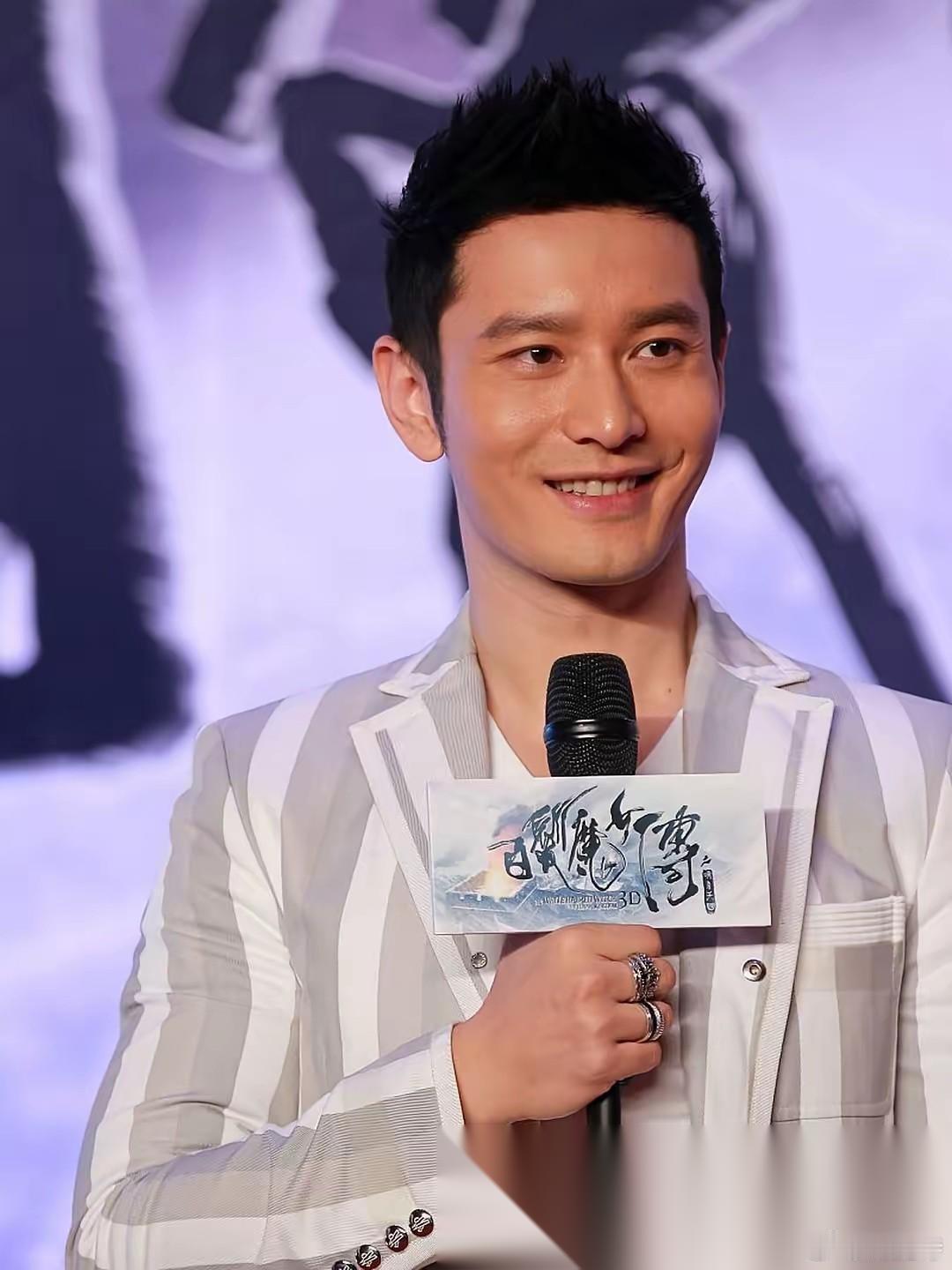 瞿颖问黄晓明:“你今年多少岁了？”黄晓明说:“我现在已经50了。”瞿颖不信:“不