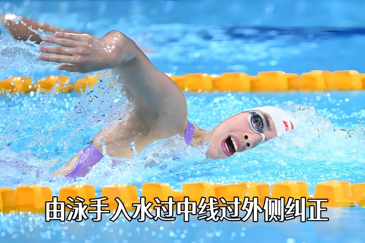 泳教头 | 泳讲堂：自由泳手入水过中线过外侧纠正
很多泳友游自由泳时，明明动作都