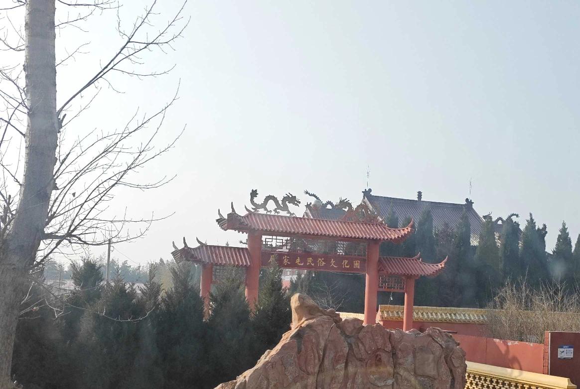 即墨区大信街道展家屯村西侧的尊贤宫北门挂上了展家屯民俗文化园的牌子，经常从蓝王路
