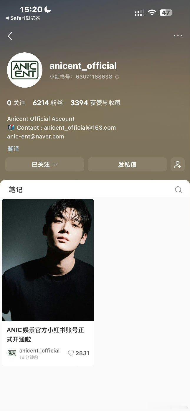 金允植开通国内官方账号金允值开通国内官方账号了，太宠了！金允植开通小红书金允植入