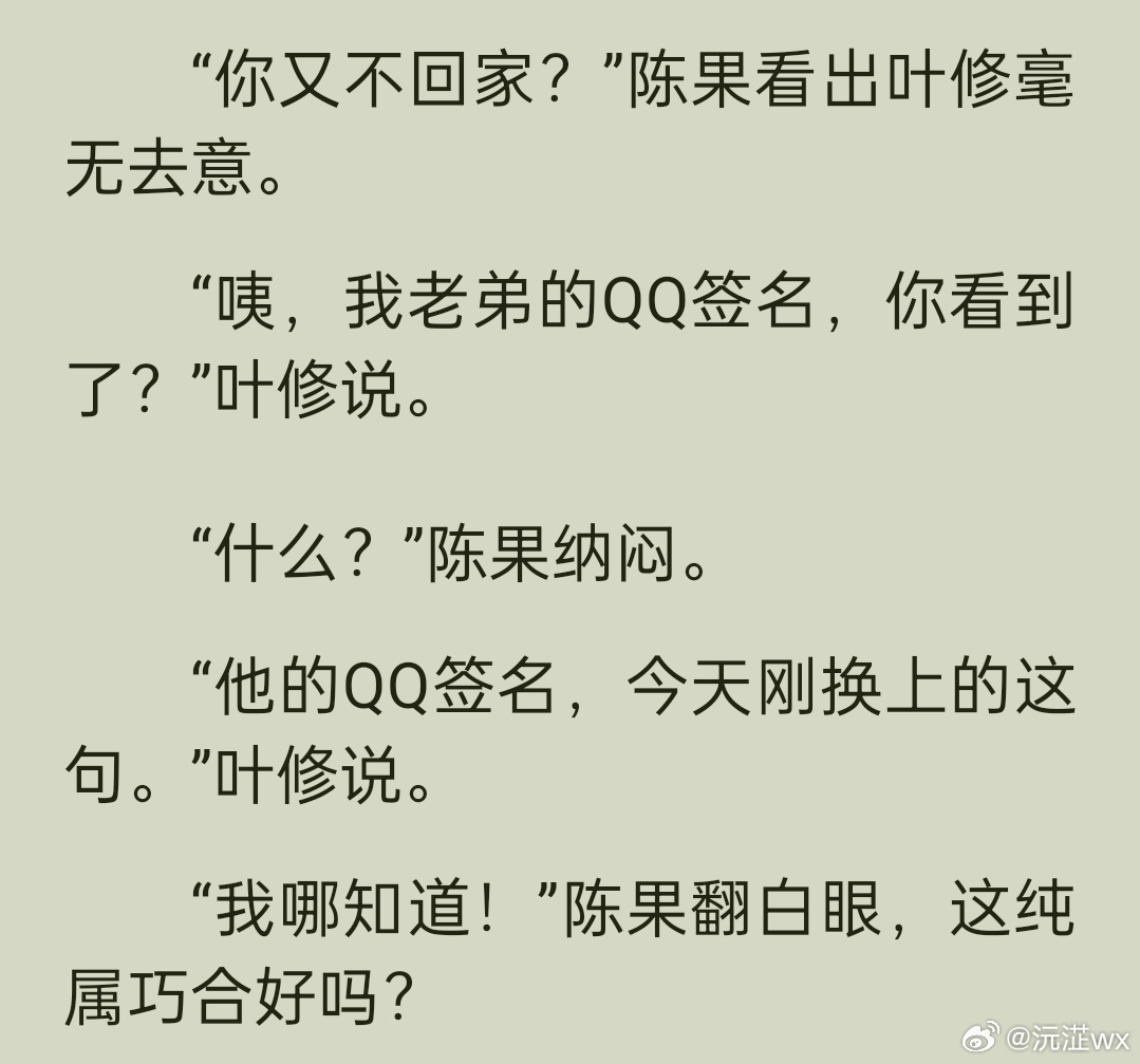 今年总是嗑上骨科我觉得一点都不能怪我，实在是卖得太过分了 