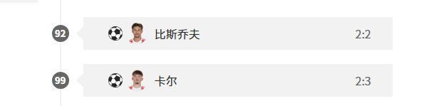 拜仁就像是在演练预防何塞卢战术