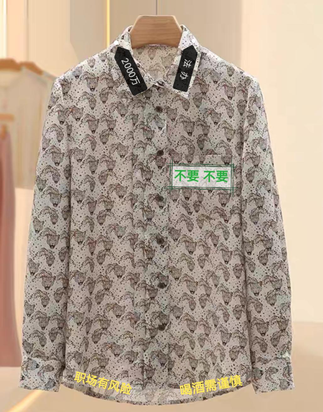 图一是我设计女性的职业装，大家觉得怎么样？我的设计理念是：时刻警醒那些对职业女性