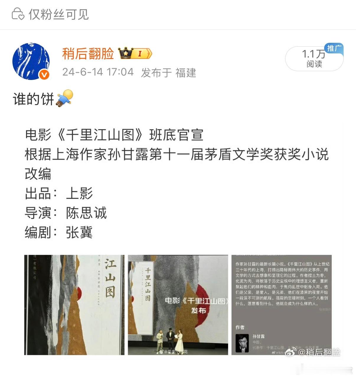 我草两年前居然关注过这个饼(会这么发肯定是想舔了 居然还真是我们的 