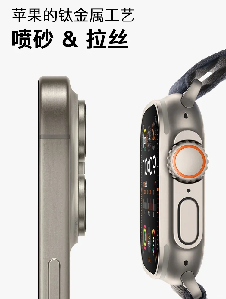 苹果钛金属的工艺处理❗️喷砂好还是拉丝好🤔
