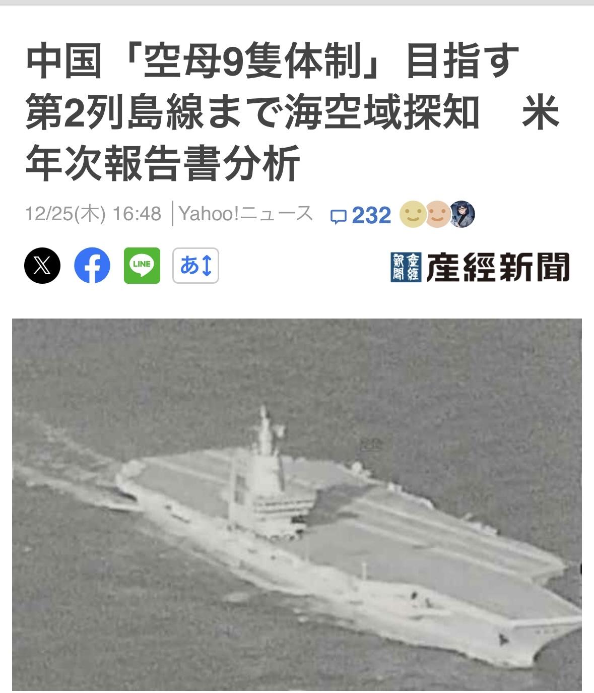 美国23日发布中国军事趋势年度报告，对中国日益增长的军事实力表示担忧。中国军队的