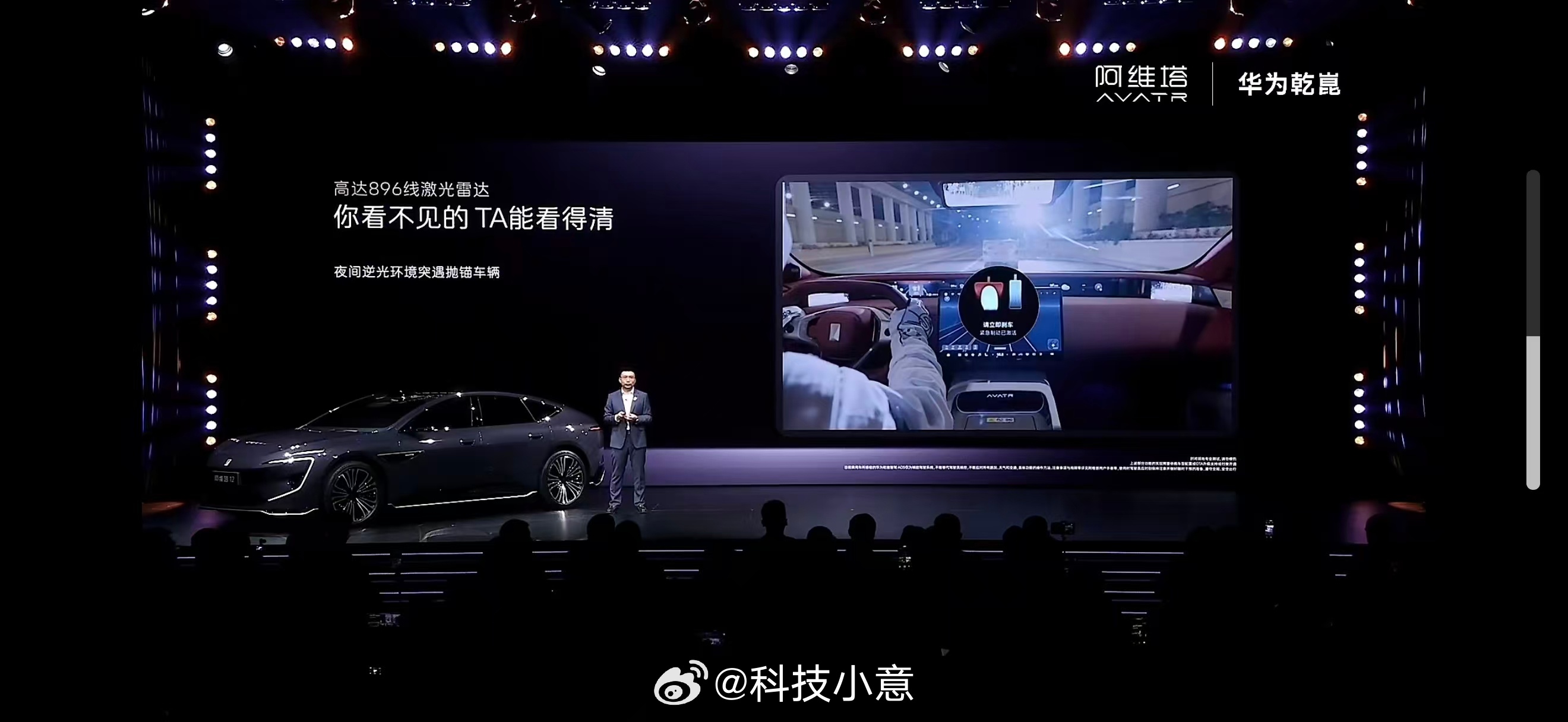 华为乾崑智驾ADS 4又强了一截，全场景NCA全程无缝衔接，从上车到下车一路不断