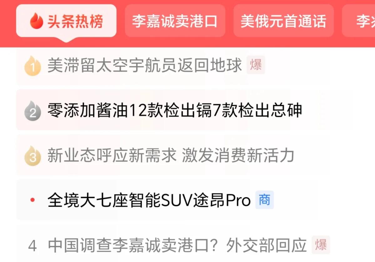 一，原计划停留8天，结果因为种种原因，滞留太空超过9个月。这本身就已经成为了很多