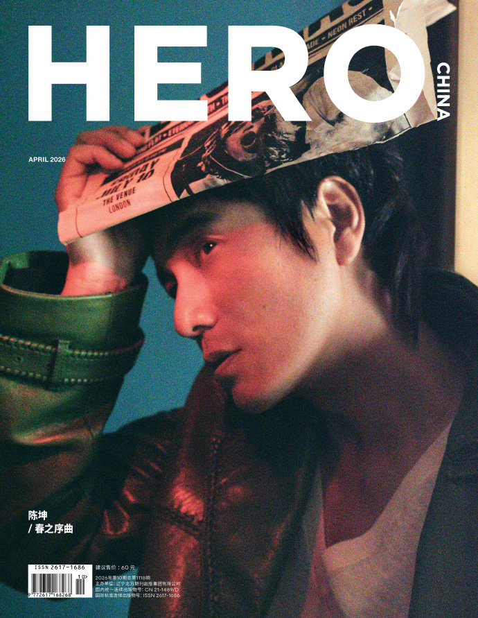 陈坤 HERO中文版四月刊封面人物时尚灵感解读封面大赏