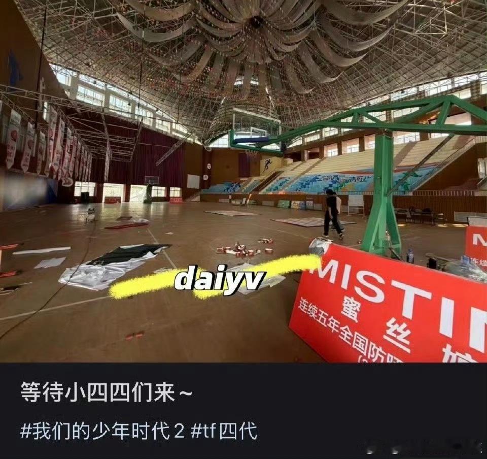 我们的少年时代2篮球赛路透我们的少年时代2篮球赛拍摄路透我们的少年时代2篮球赛路