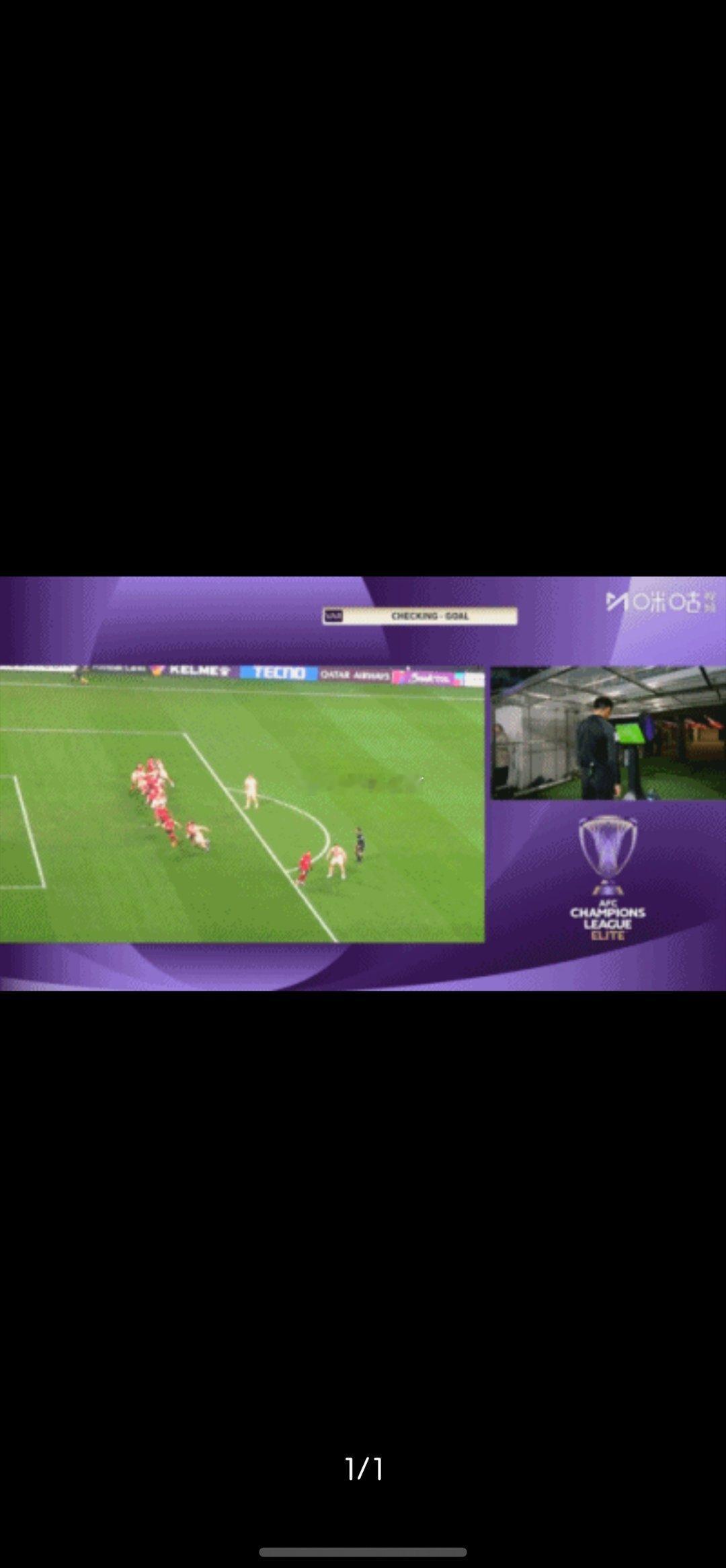 裁判很准成都蓉城vs武里南联亚冠联赛