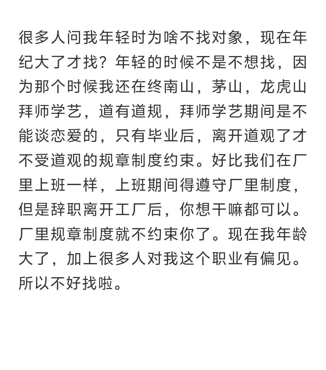 很多人问我年轻时为啥不找对象，现在年纪大了才找？年轻的时候不是不想找，因为那个时