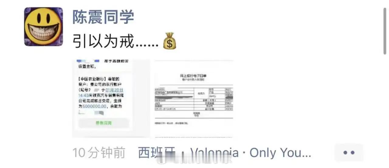 陈震赔付领克500万元违约金 陈震真的掏了500万，这你受得了吗?之前陈震团队工