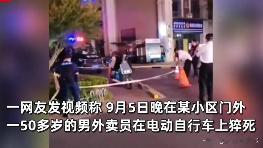 在杭州余杭区，一位勤劳的外卖大哥，被大家亲切地称为“单王”。他日夜兼程，电动车成