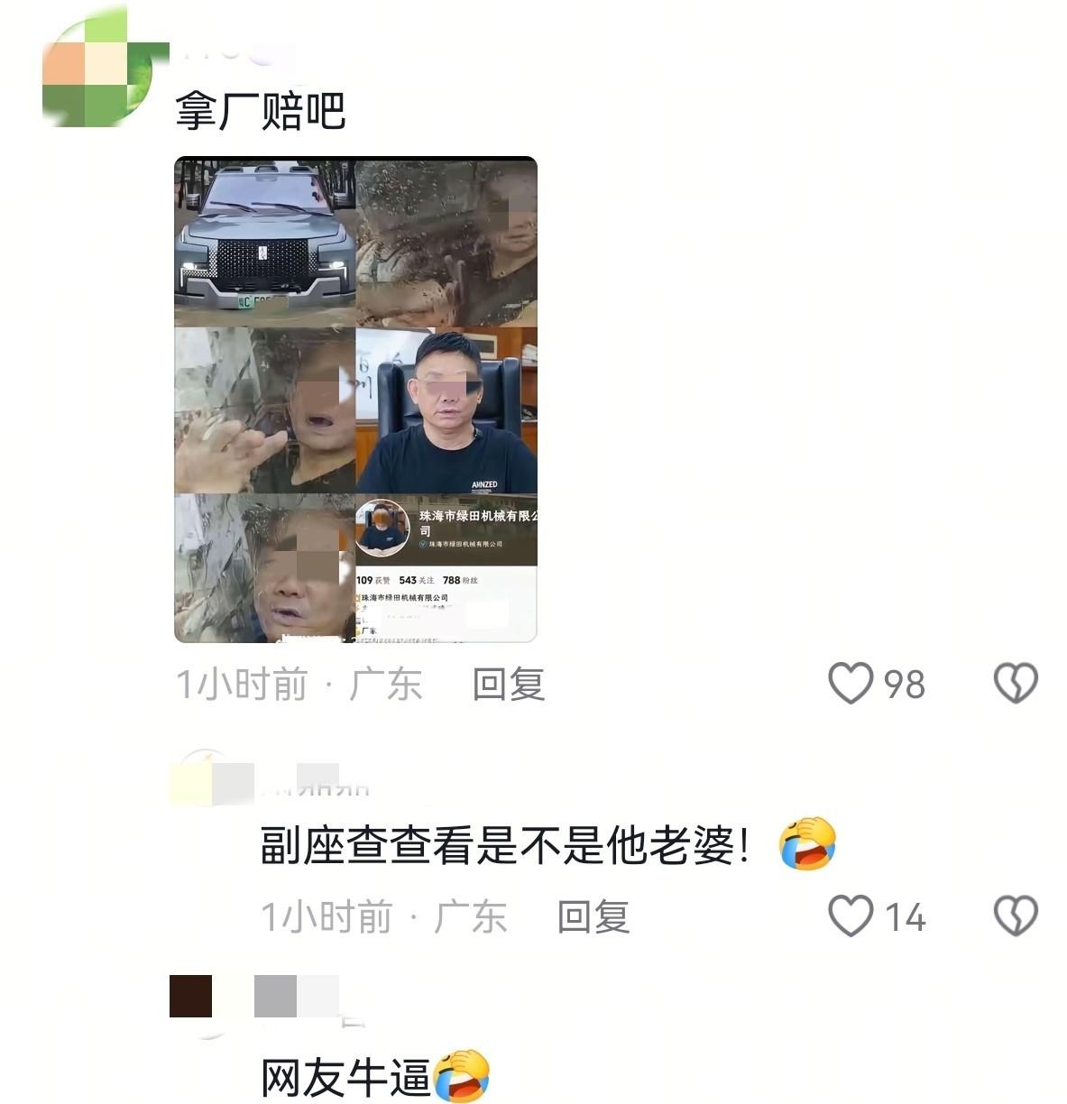 人真不太浪，尤其是你的“浪”还影响了别人的利益！
那位带着美女、开着百万豪车，在