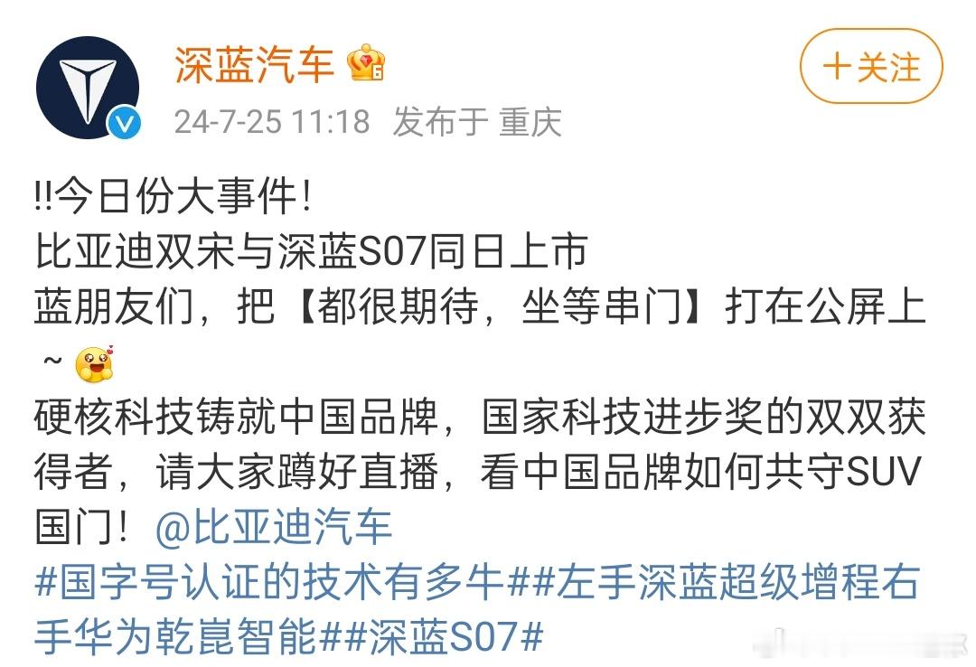 现在来看，中国汽车前三在一起了，第四第五也在一起了[思考]有的组合是美美与共，而