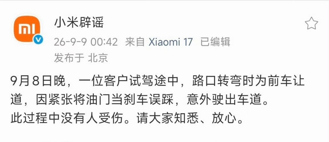 网上有一种很扭曲的舆论风气，一出交通事故，有些群体根本不去审视驾驶员操作，上来就