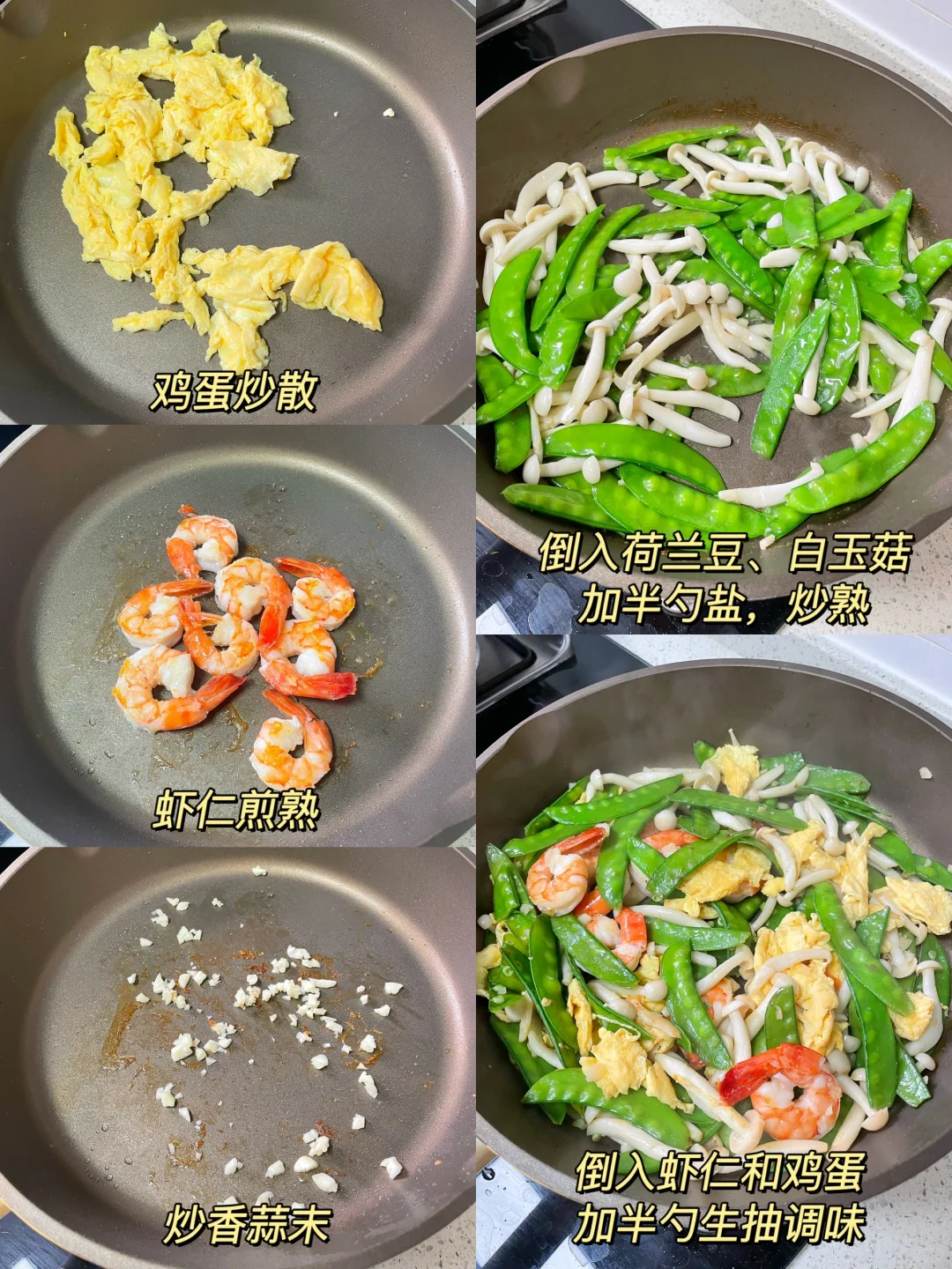 今日减脂餐｜简单舒服养脾胃