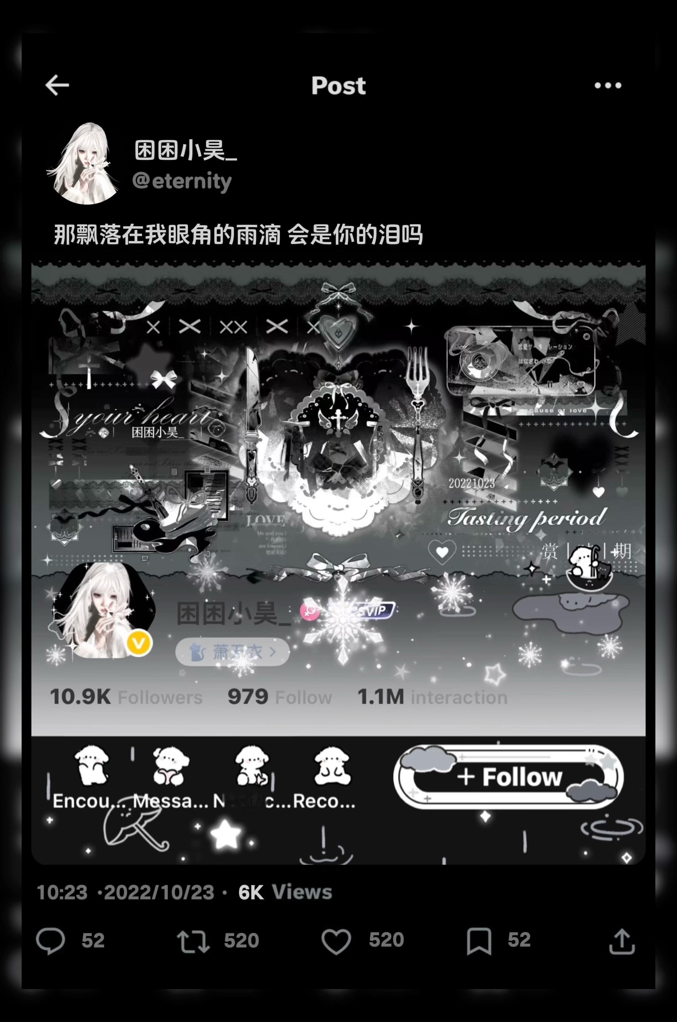 -那飘落在我眼角的雨滴 会是你的泪吗💧 ​​​