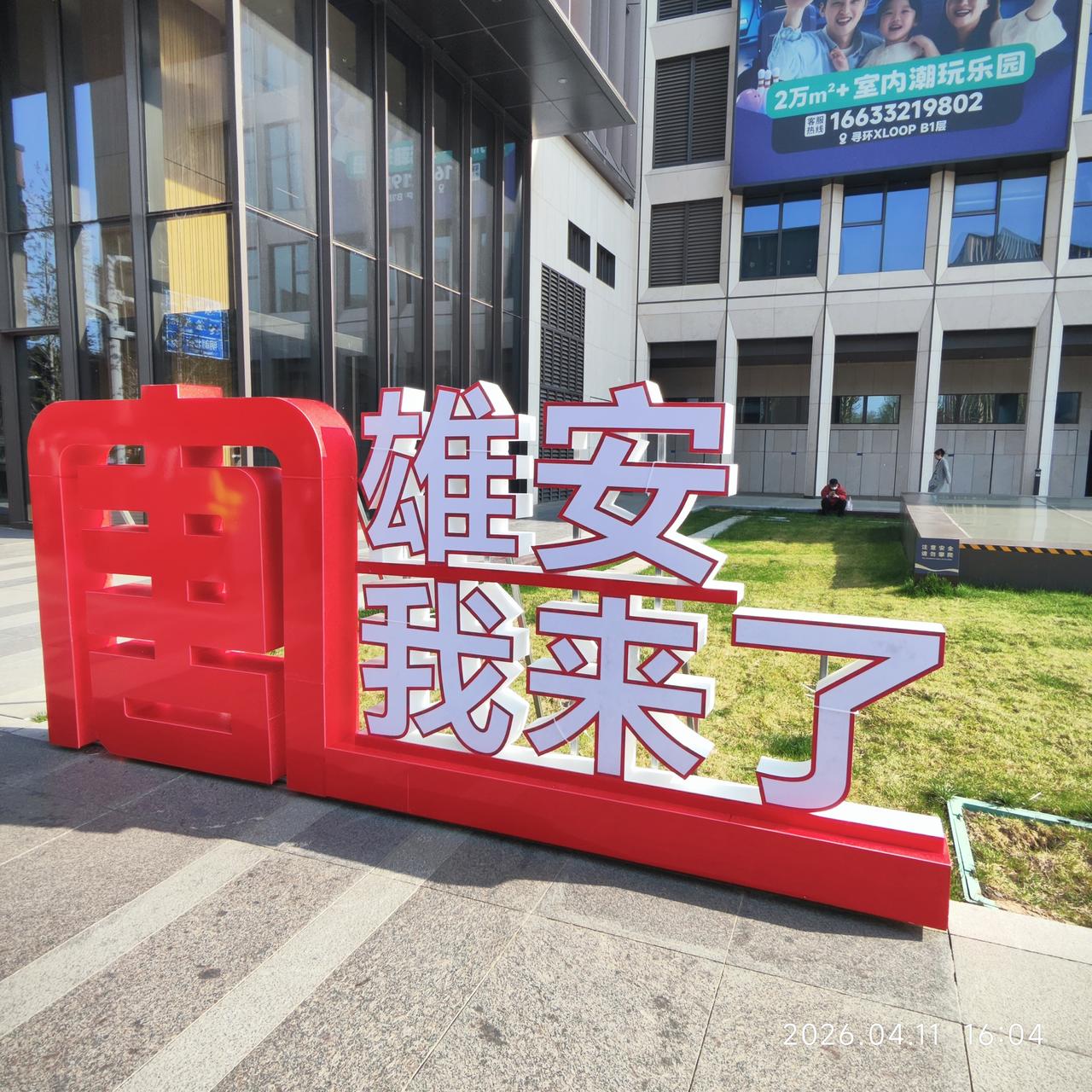 长春马拉松比赛去年中签因故弃赛。今年没有中签，也好也好，可以报名同一天银川比赛了