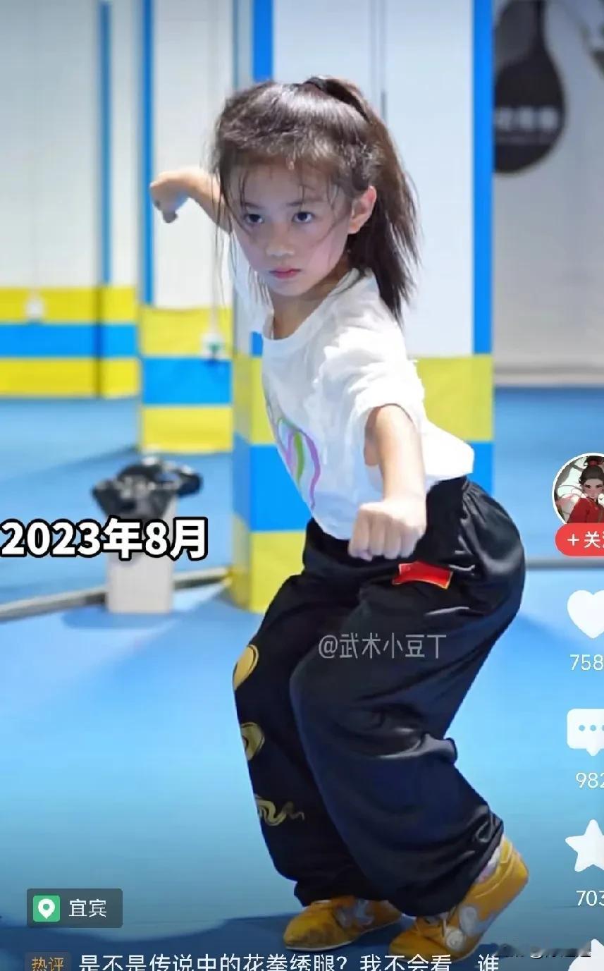 家里
有女儿的
都看看吧！
看看这个练武术的小姑娘多飒，
我觉得
与其让女孩子