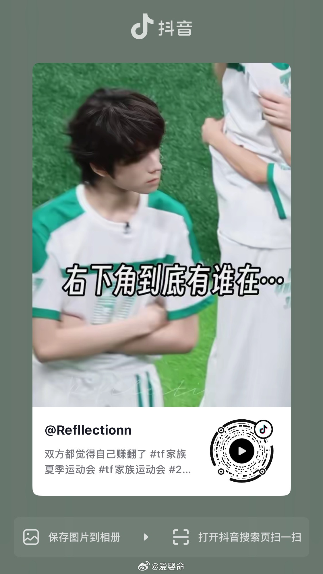啊啊啊啊啊谁还没看到这个 磕翔磕翔 