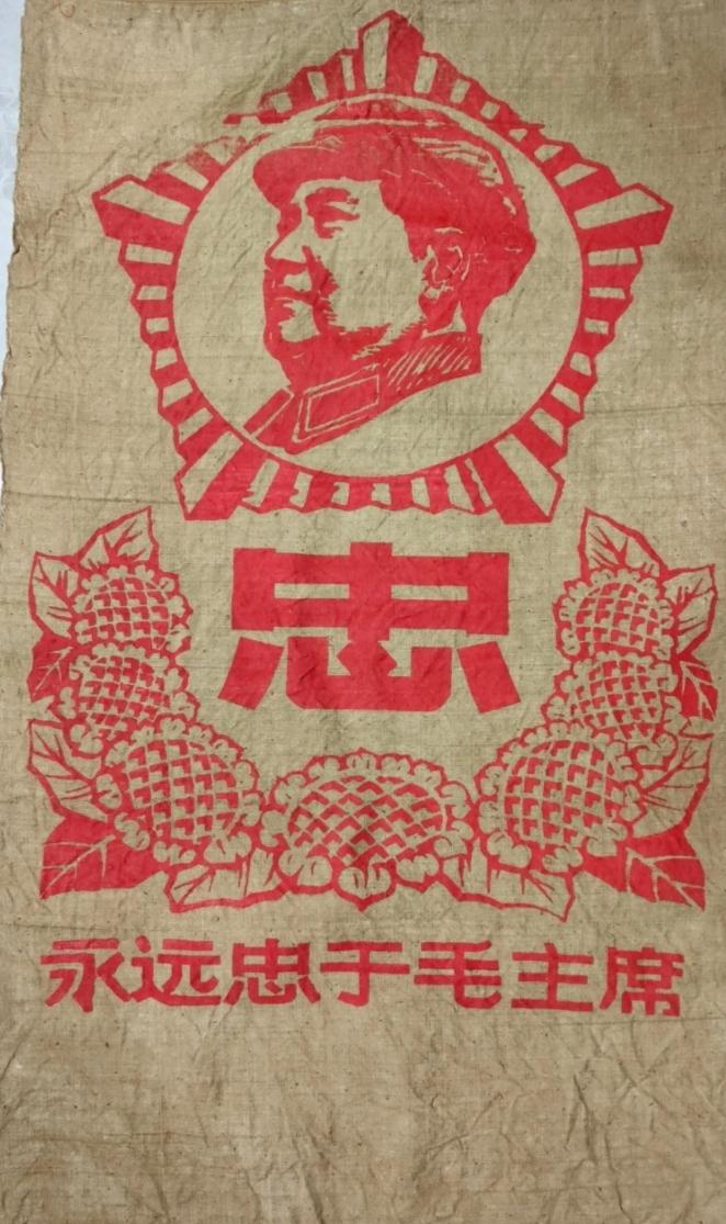 “一颗红心忠于党”，这可不是一句空话。从小接受的教育就告诉我们，党是我们的领路人