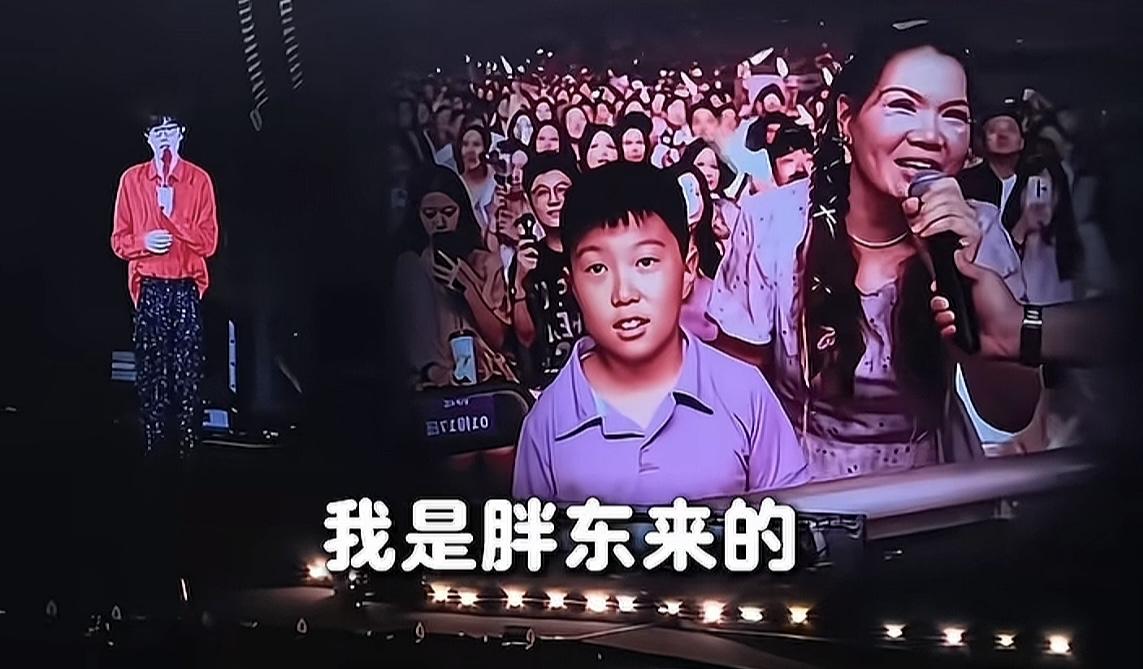 又是胖东来！8月30日许嵩洛阳演唱会现场，出圈了一个新名词“自由假”！
“从河南
