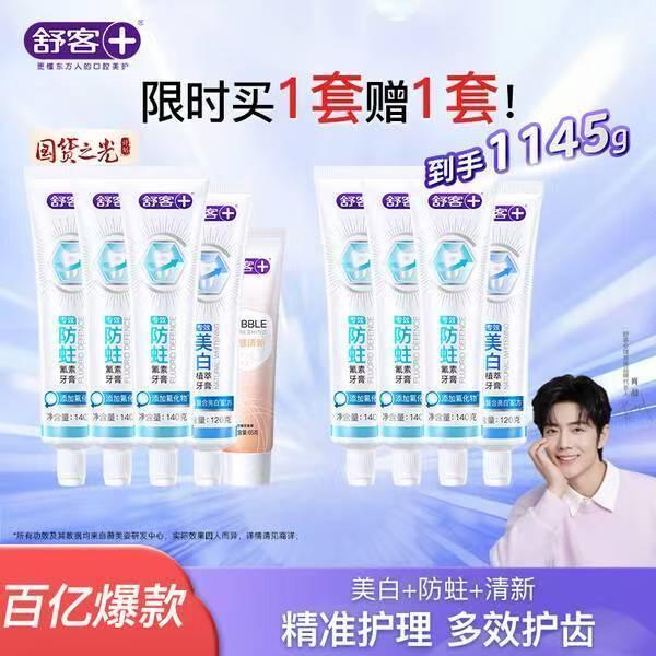 🐑毛：5斤洗衣液19亓！8斤套装送小卡：5斤18王一博水卫士除螨洗衣液买1送1