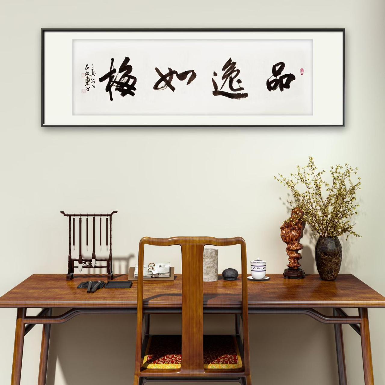 书法家作品分享