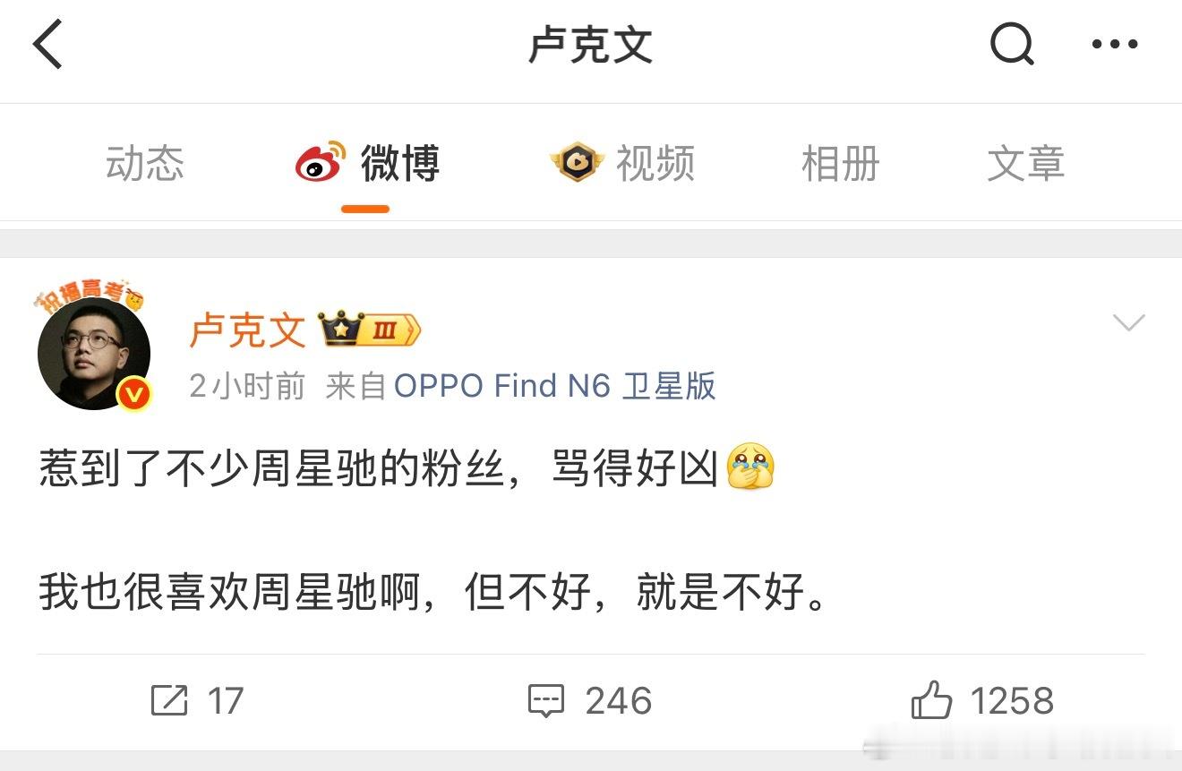 卢克文吐槽 功夫女足 ， 我个人觉得没问题 ！首先声明：我没看，我无法评价电影本