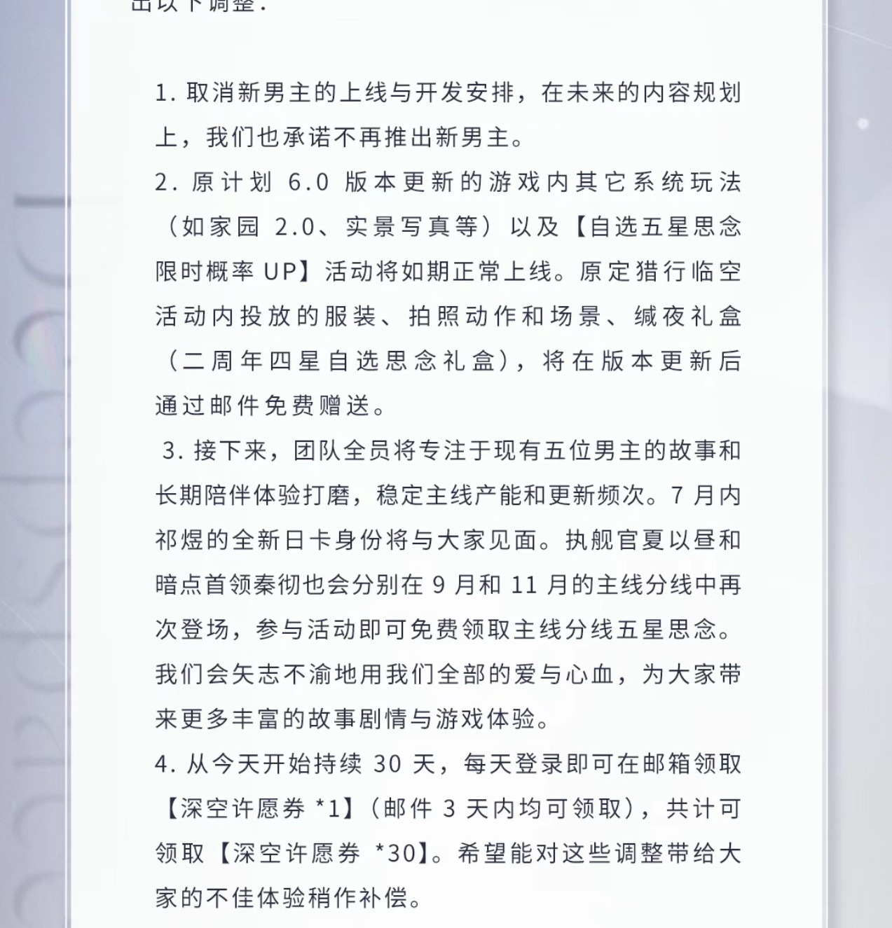 恋与深空敖尹取消上线不是你说你，汽车撞墙了知道拐了，大鼻涕掉嘴了知道擤了。不是知