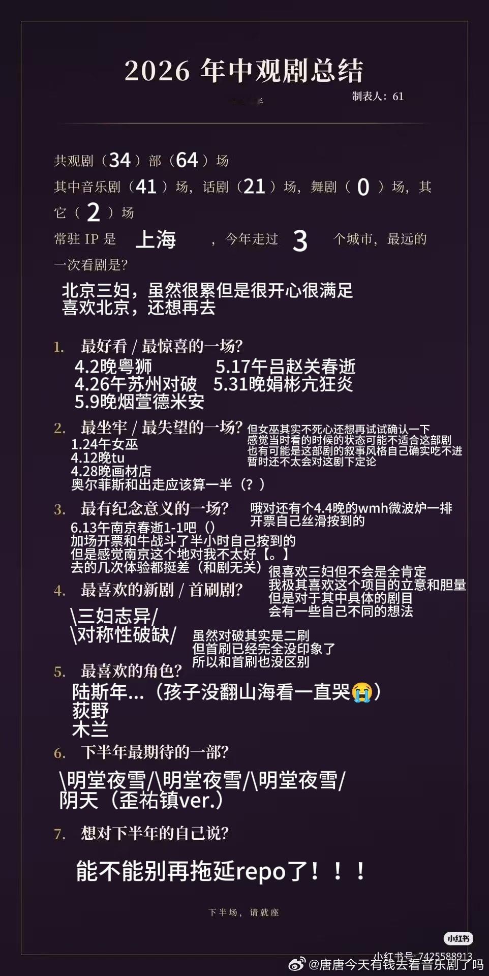 填之