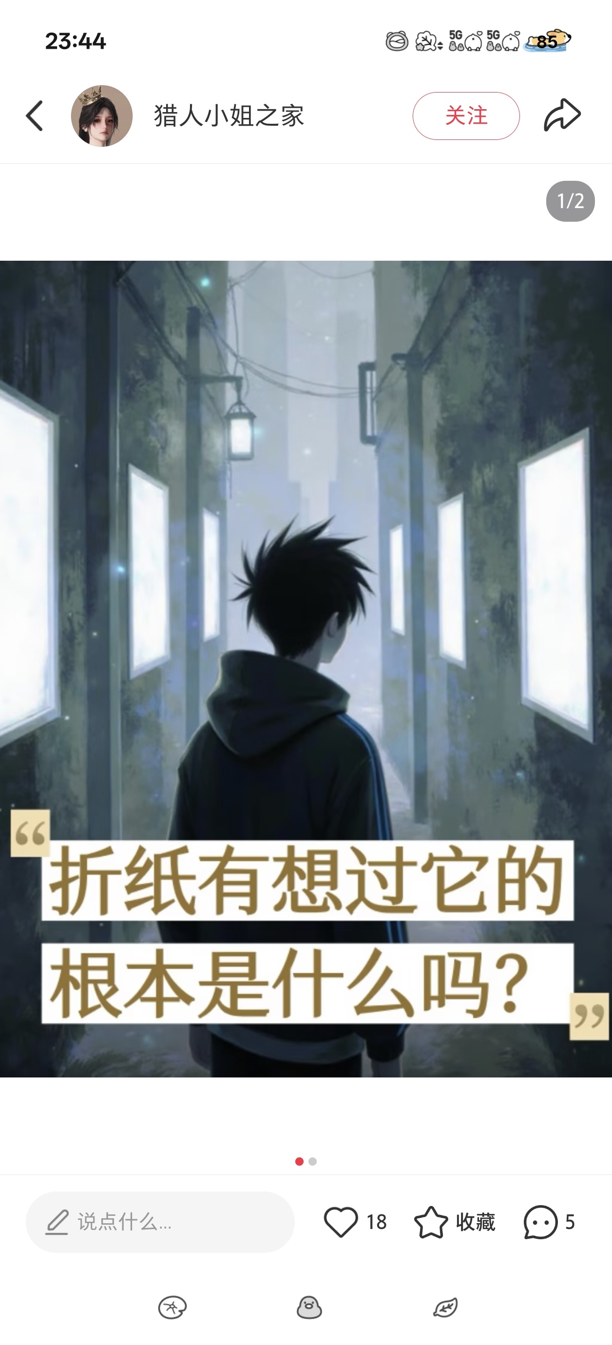 冰冻三尺，非一日之寒……眼见他起高楼，眼见他宴宾客，眼见他楼塌了 