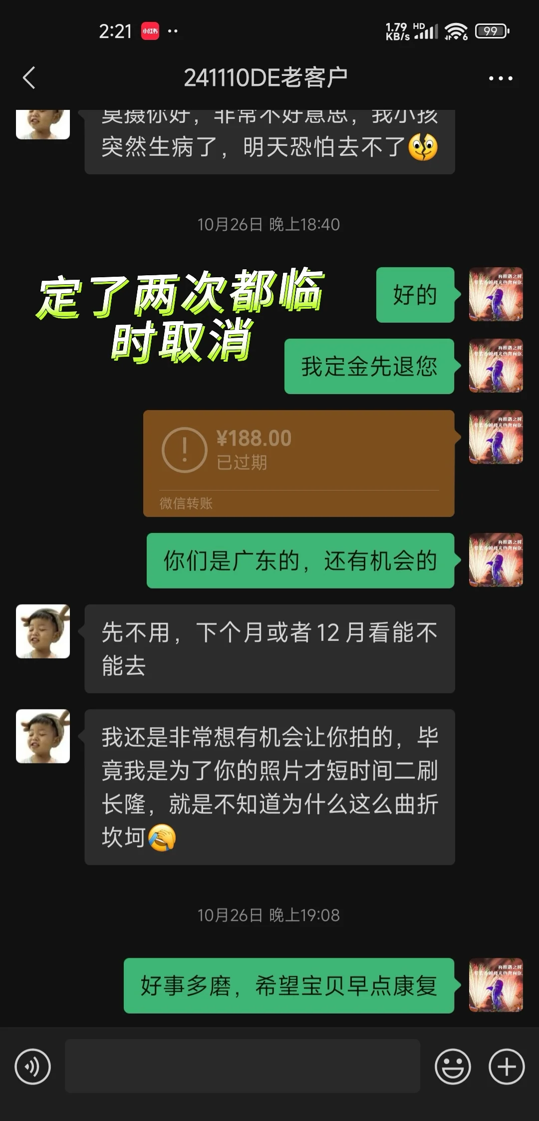 宝妈：为了你的照片才二刷长隆🪼