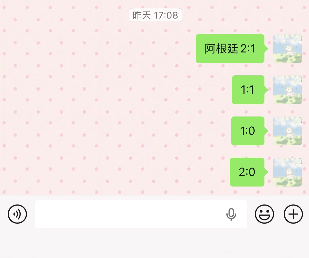 梅西好牛吧…..但我今天没怎么买比分！ 