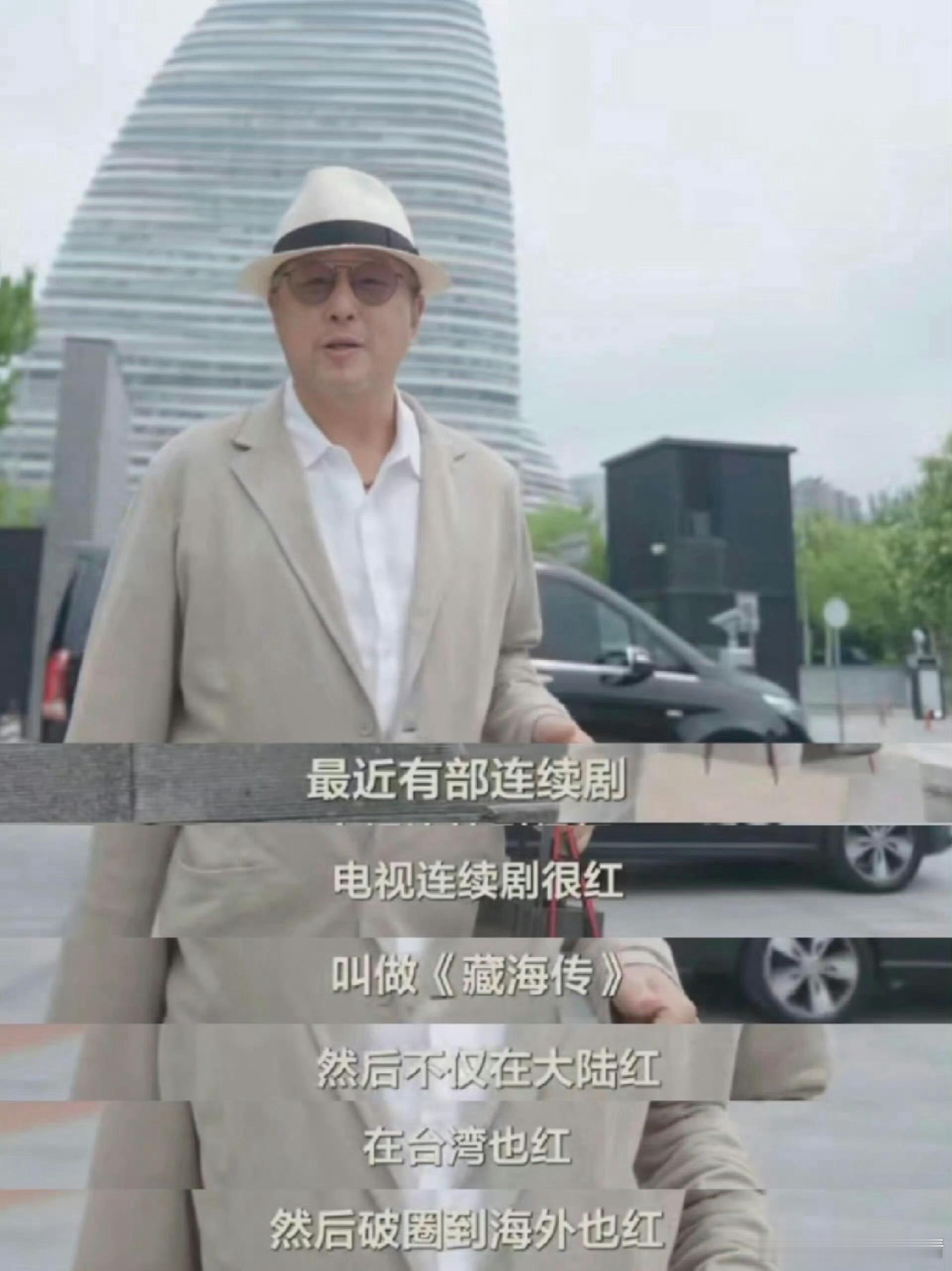 王伟忠因为藏海传去探访郑晓龙藏海传全端集均7091，断层第一，不只是数据、讨论度