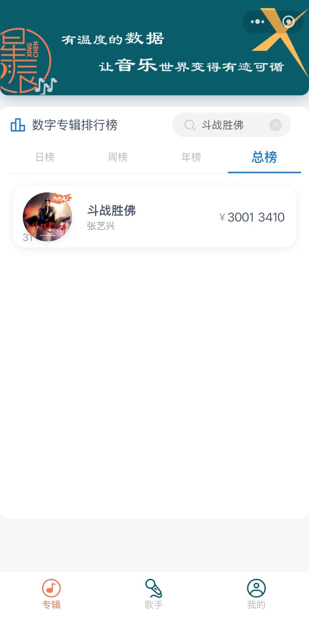 全平台3000万啦！！！大家好棒！！今天加码的贝壳r来参加我们的活动吧！！抽奖：