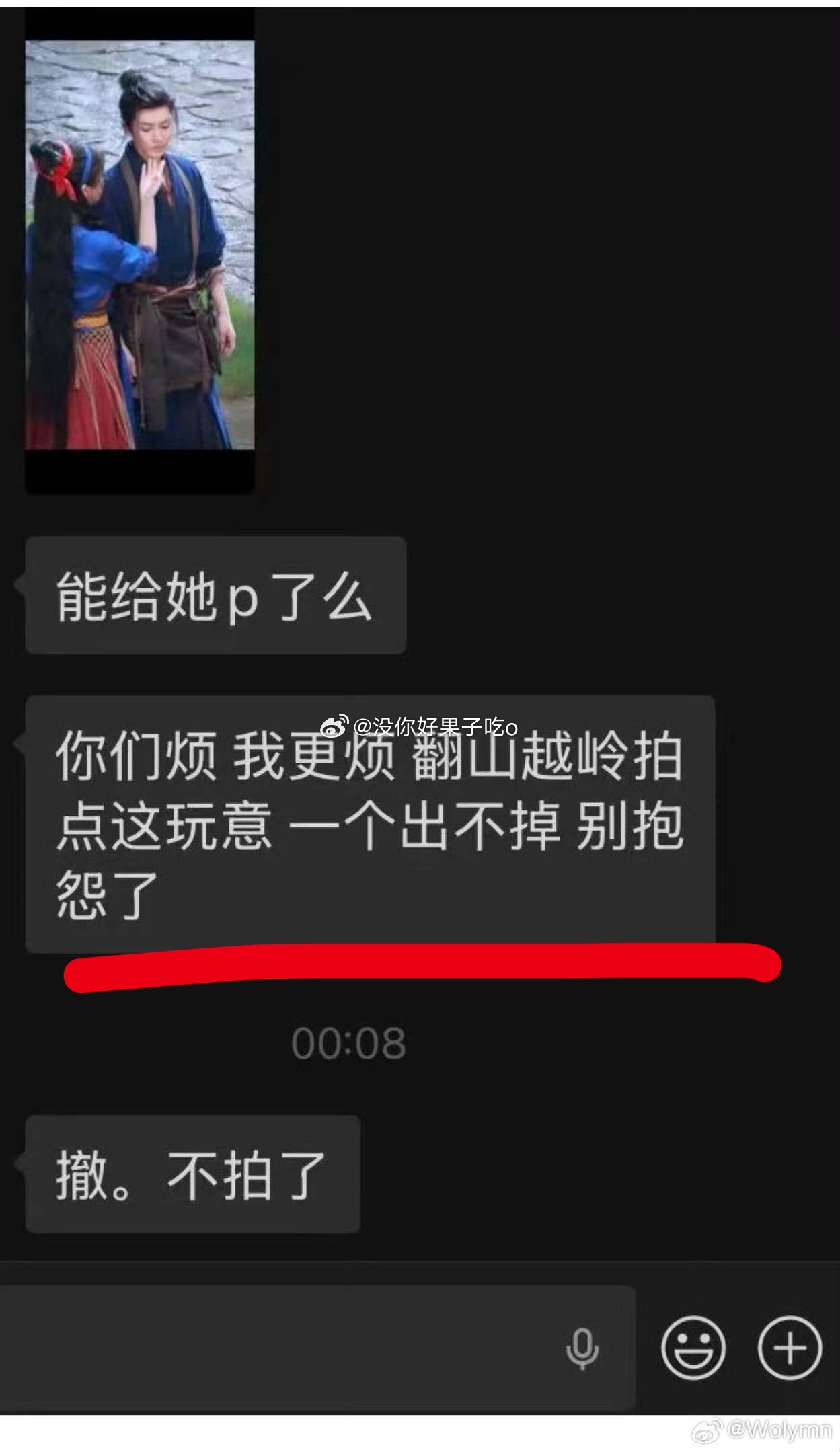 代拍也挺不容易的 遇见这么一个…… 
