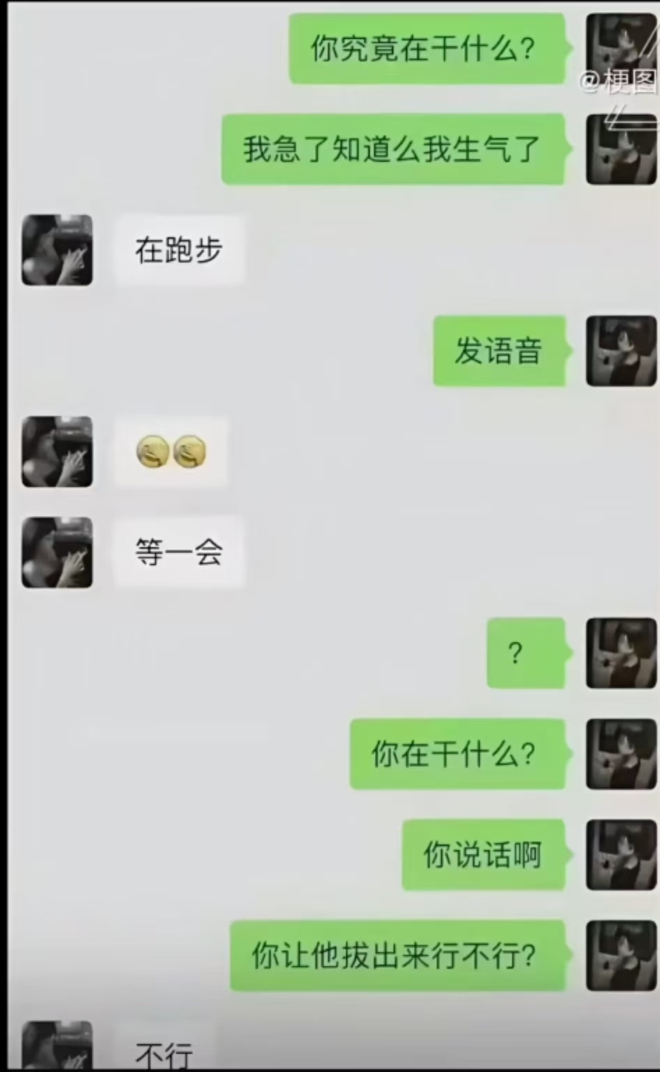 无语 