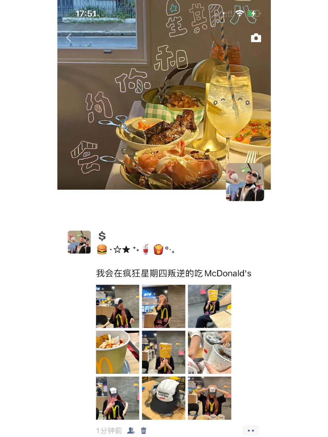 🍔·☆★ ⁺◦WeChat·星期八和妳約會💬·週末文案